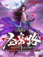 我那娇弱的霸道女总裁