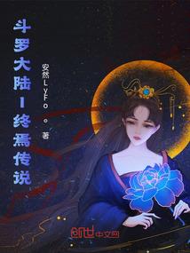 孤星夜
