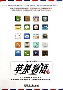 鸿蒙轮回录