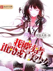 终极逍遥至尊
