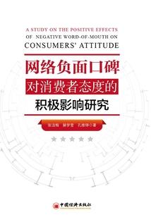 传说之黑白灰
