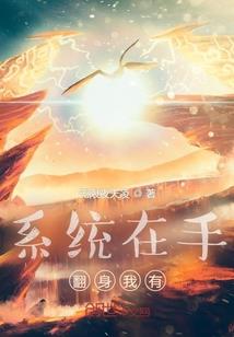 血续