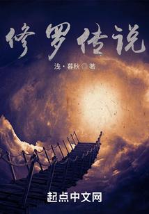 傲世诛云