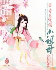 王妃不想嫁
