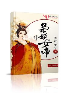 逃婚警花