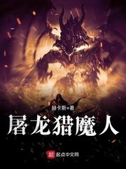 通天塔：我获得了管理员权限