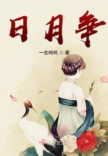 百变小樱之月夜守候