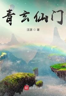 卖锅盔做皇帝老子在聊斋