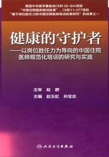 那人，还在