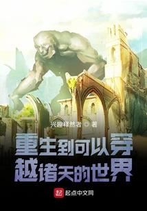 三世默妃一世君王