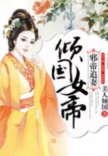 绝品佳婿