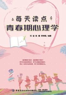 校花之无敌系统