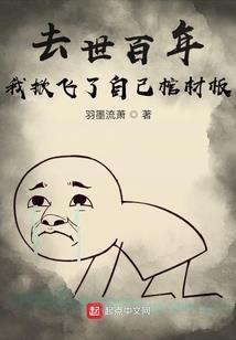 王者荣耀之剑仙奇谭