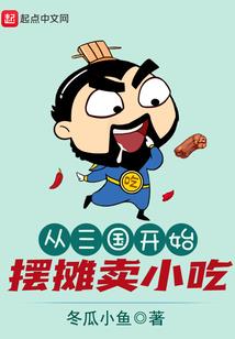 锦宫劫之绝世宠妃