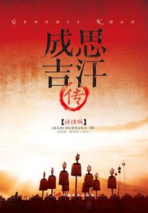 豪门大小姐有超能力