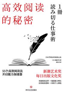 逆封天下