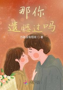 异界之地平线