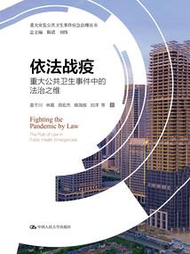 羽鹿恋
