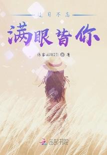 他顶多算个后爹