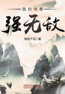 剑仙游