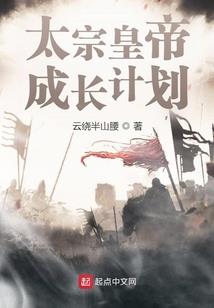紫宵问道