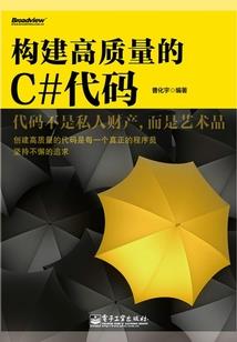 我在修仙界狐假龙威
