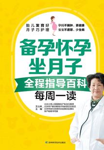 劫袭异世