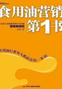 爱到何时是终点