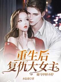 穿越远古当神灵