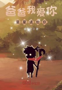 我是异界召唤者