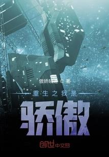 穿越之女巫经纪人
