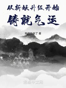 午夜直播不NG