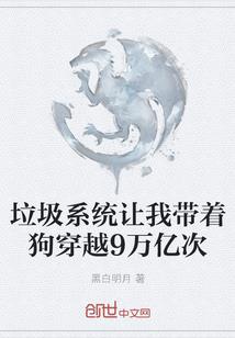 萌化雕傀