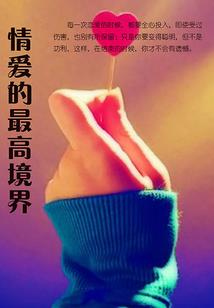 天气刚好谈个恋爱吧