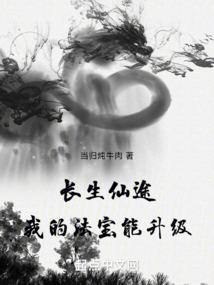 直播虐渣！爆红全网只靠一张嘴