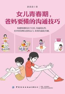 陌路奇迹弥时