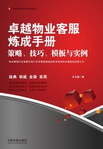学校的反面
