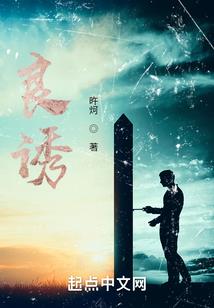 盗墓师的僵尸军团