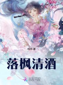 妖市隐雾