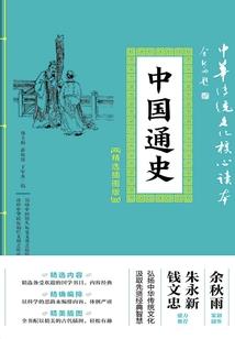 玱岚之巅