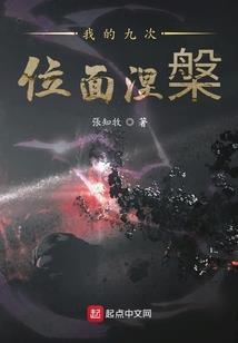 哎哟我的娘