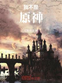 引狼入室：总裁我不约