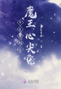 呓语随谈