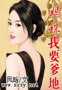 我的世界冒险传说