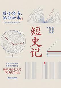 小侍卫，别跑