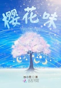 曙光下的阴霾