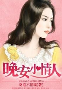 大罗斗神