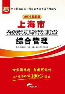 第一犟妃：高冷皇帝默默宠