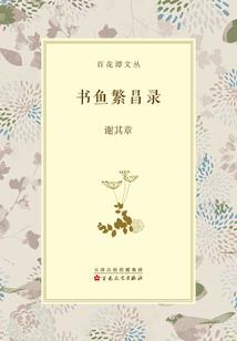 被青梅竹马喜欢上之后我破防了