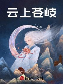 龙珏